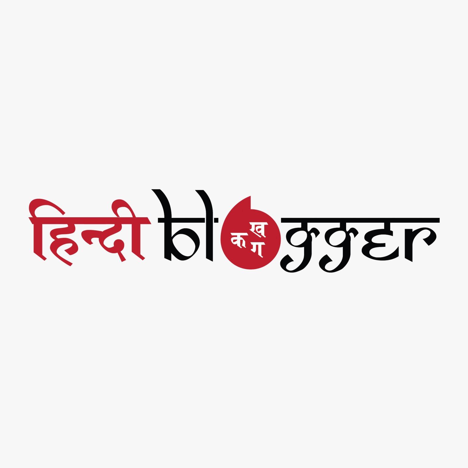 HindiLetters AlphabetVarnamala